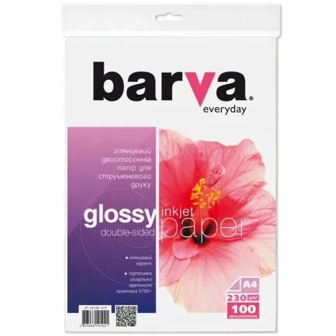Фотопапір Barva A4 Everyday Series, double-sided (IP-GE230-149)