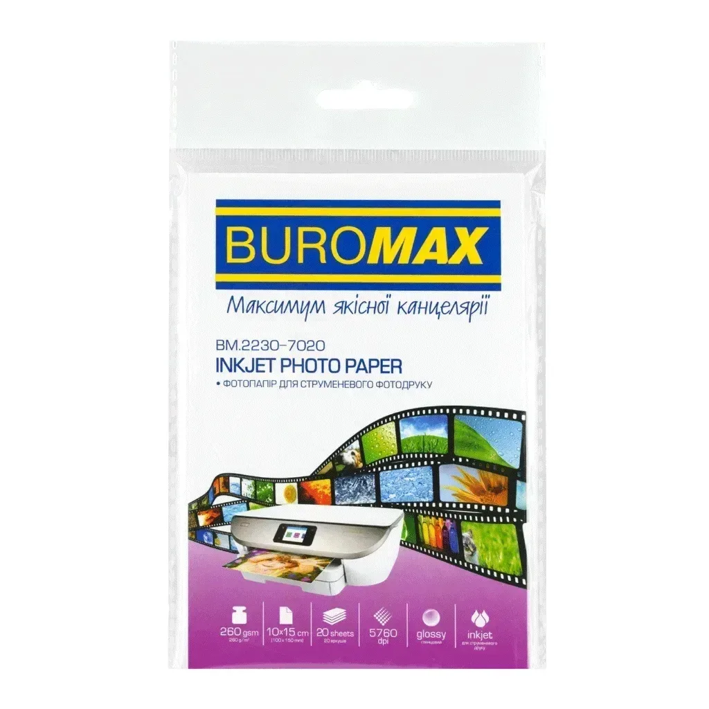 Фотопапір Buromax 10х15 см, 260 г/м2, Glossy, 20 sheets (BM.2230-7020)
