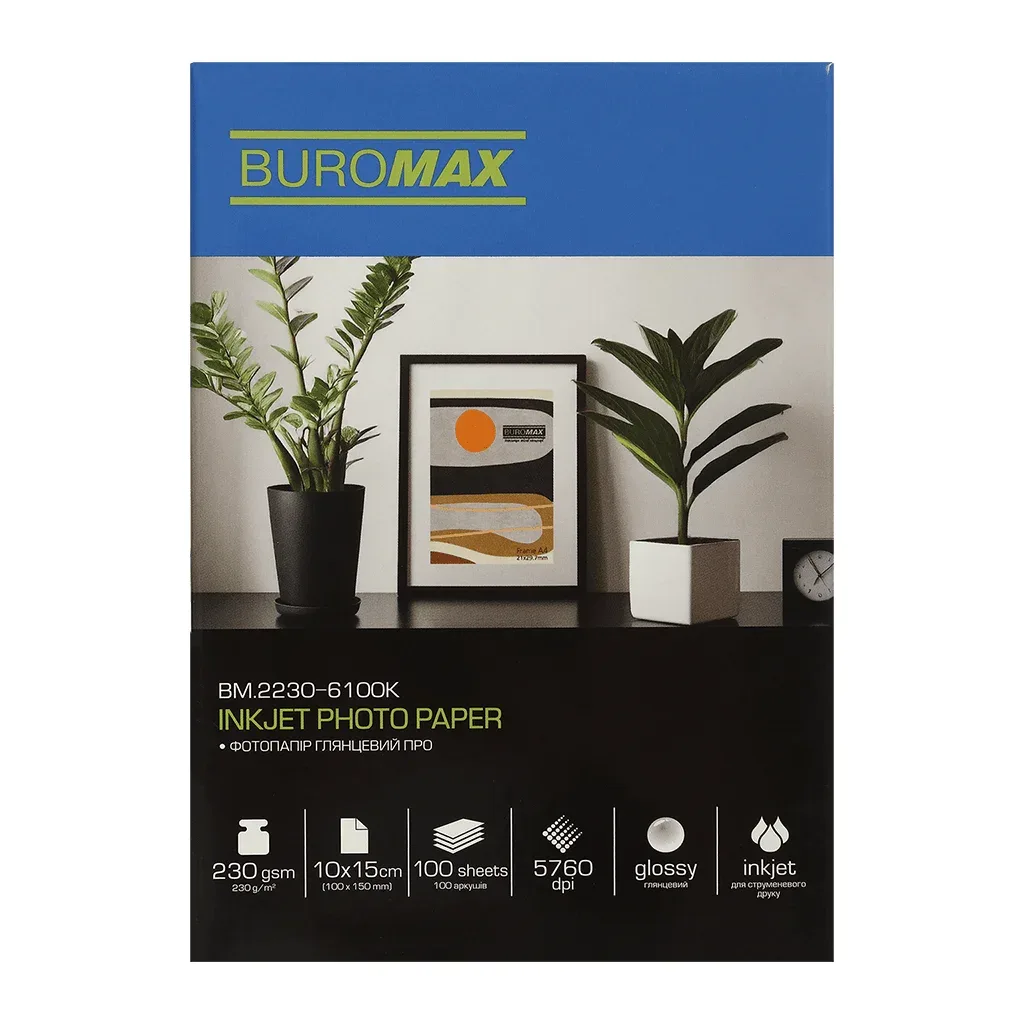 Фотопапір Buromax PRO 10x15cm, Glossy 230 g/m2, 100p. (BM.2230-6100K)