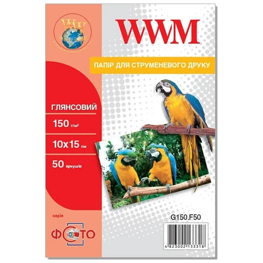 Фотопапір WWM 10x15 (G150.F50)