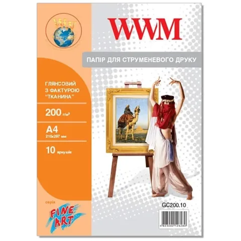 Фотопапір WWM A4 Fine Art (GC200.10)