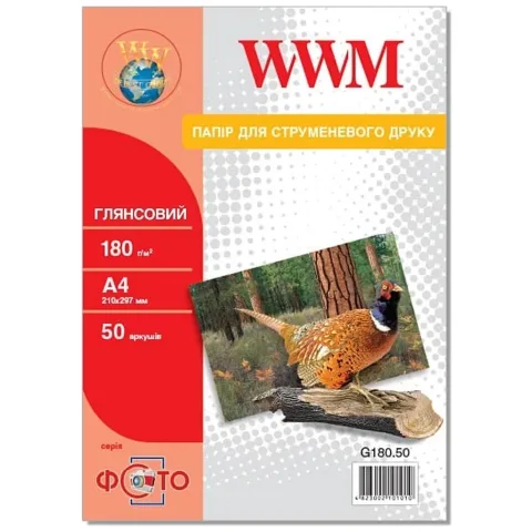 Фотопапір WWM A4 (G180.50)