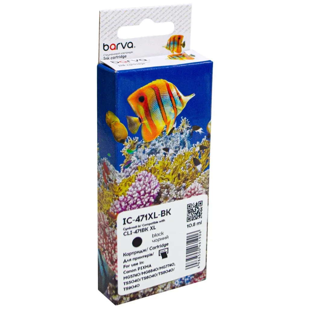 Картридж Barva Canon CLI-471BK XL (0346C001) 810с, Black (IC-471XL-BK)