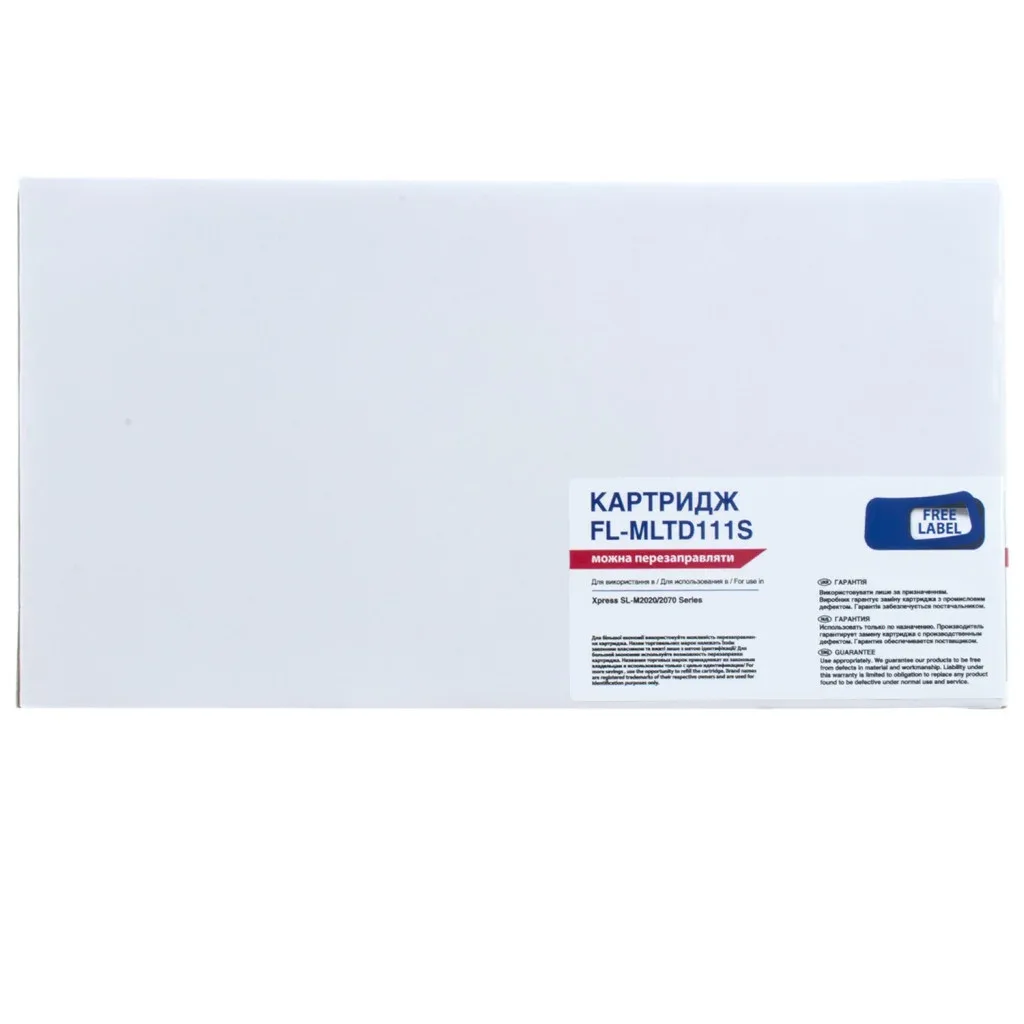 Картридж FREE Label SAMSUNG MLT-D111S (для Xpress SL-M2020/ 2070 Series) (FL-MLTD111S)
