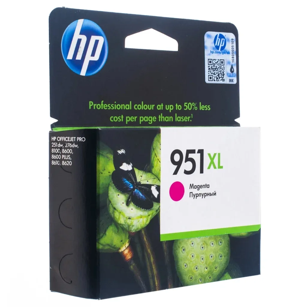 Картридж HP DJ No.951 XL OJ Pro 8100 N811 Magen (CN047AE)