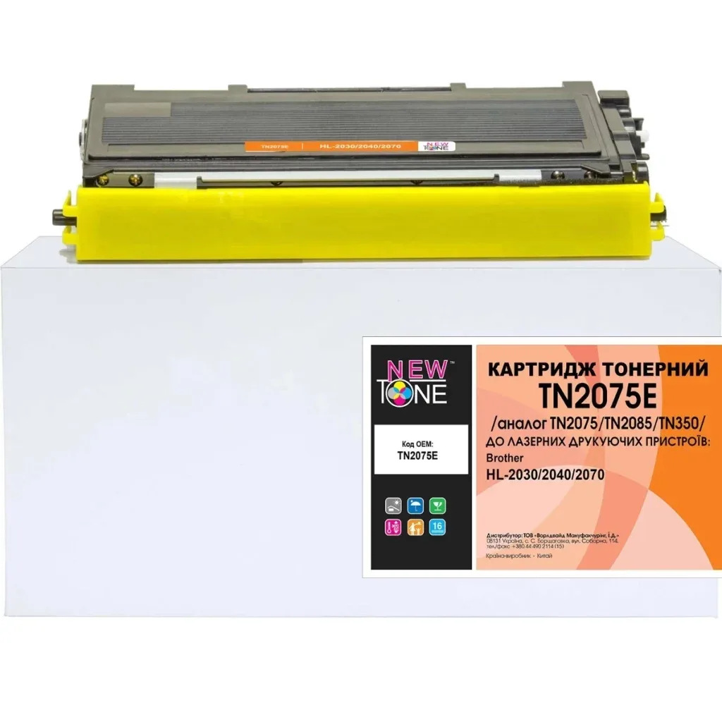 Картридж NewTone для BROTHER HL 2030/2040/2070 (TN2075E)