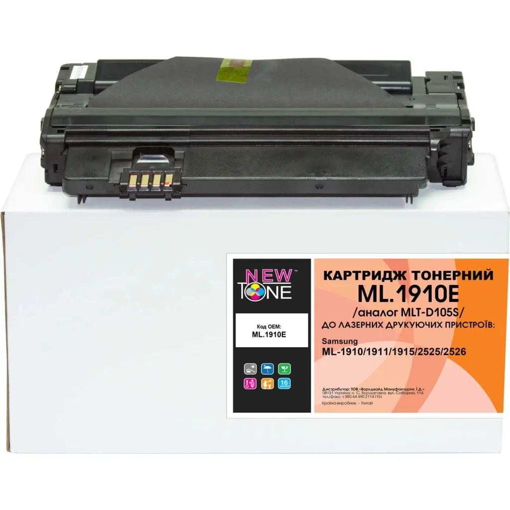 Картридж NewTone для Samsung ML-1910/1911/1915/2525/2526 (ML.1910E)