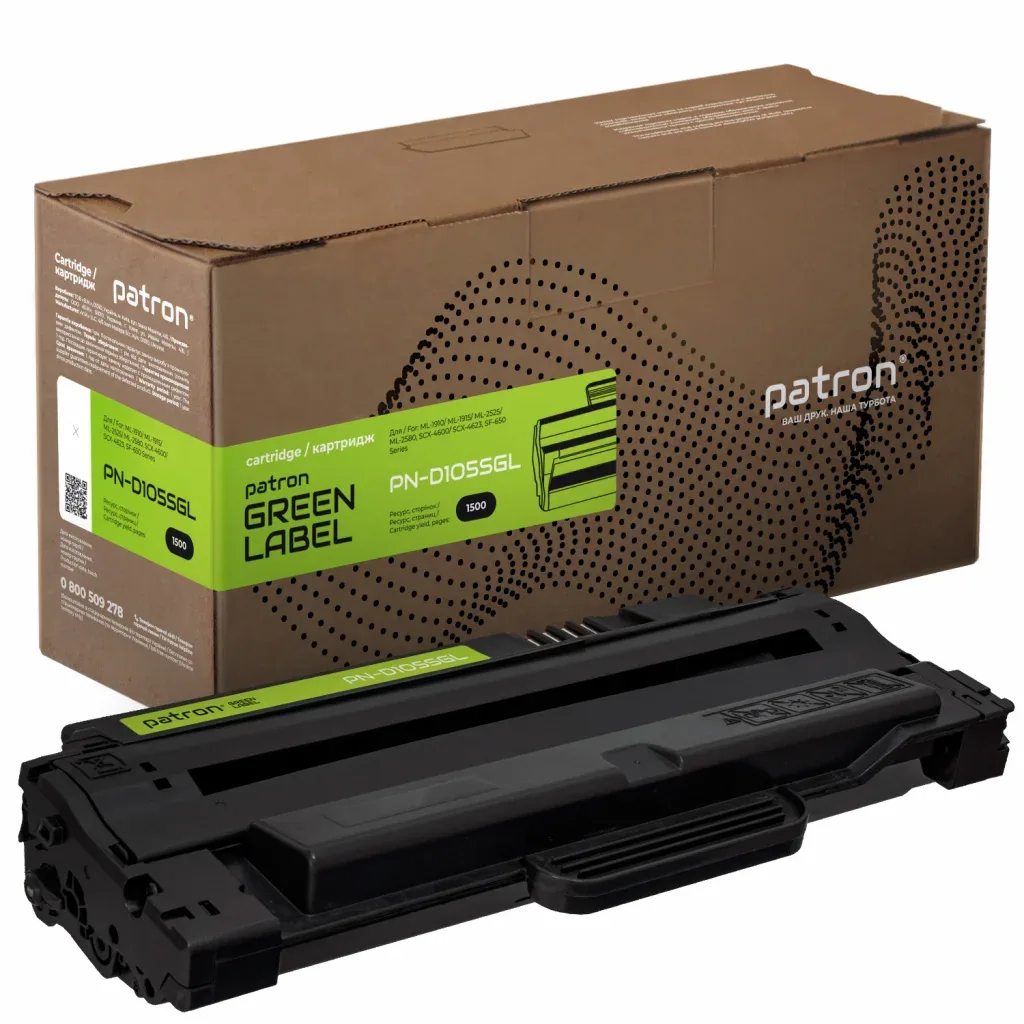 Картридж Patron SAMSUNG MLT-D105S GREEN Label (PN-D105SGL)