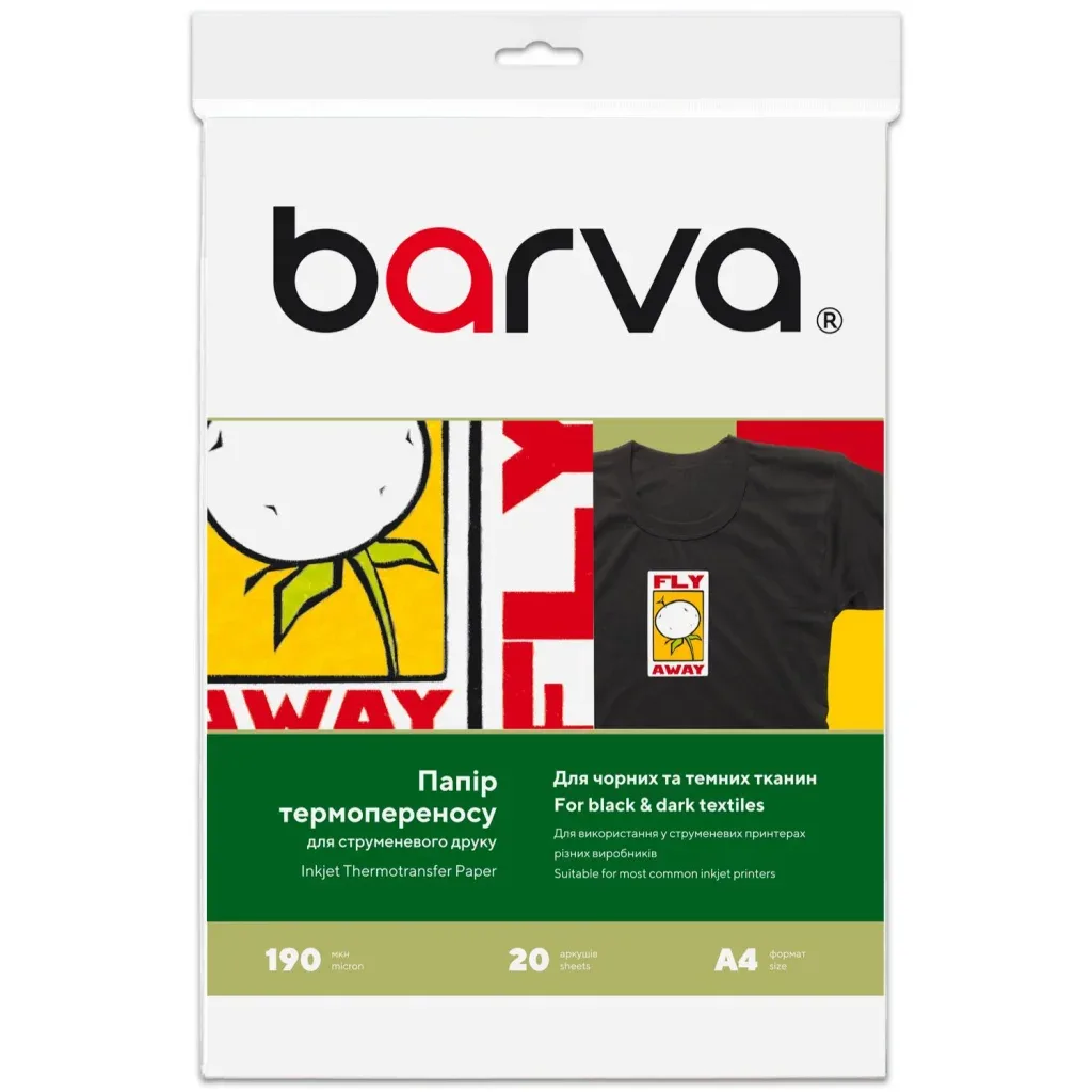 Папір Barva A4 THERMOTRANSFER Black (IP-T205-075)