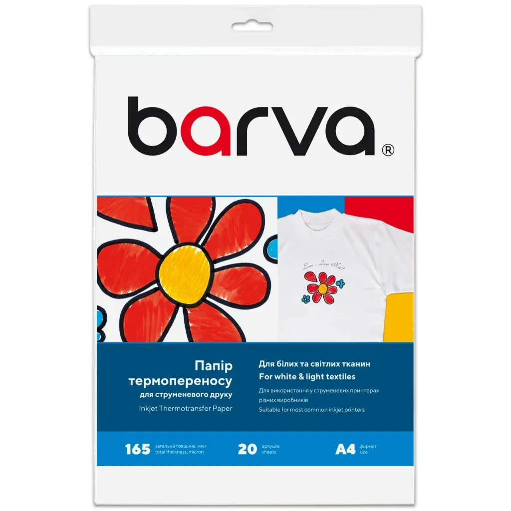 Папір Barva A4 THERMOTRANSFER White (IP-T200-074)