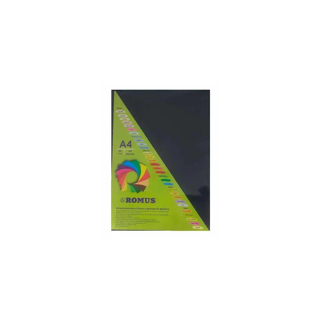 Папір Romus A4 80 г/м2 100c, black (R50430)