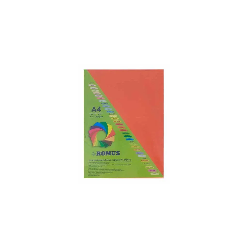 Папір Romus A4 80 г/м2 100c, red brick (R51130)
