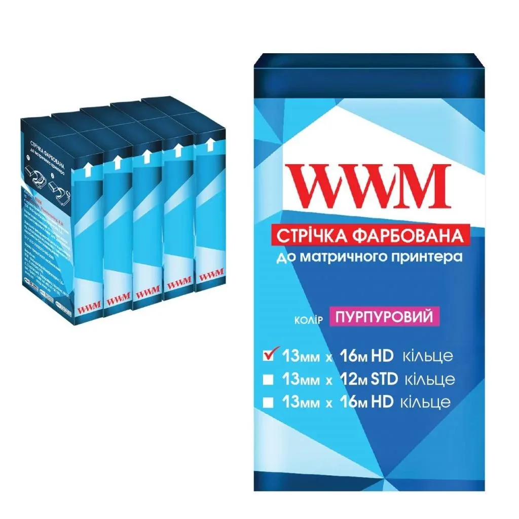 Стрічка до принтерів 13mm * 16m HD ring Purple*5pcs. WWM (R13.16HP5)