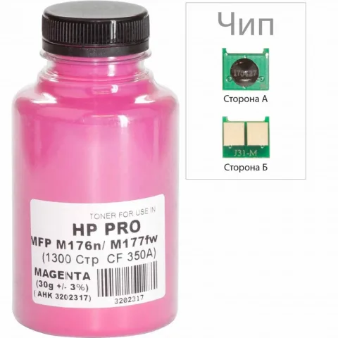 Тонер HP Pro MFP M176n/176fw 30g Magenta +chip AHK (3202342)
