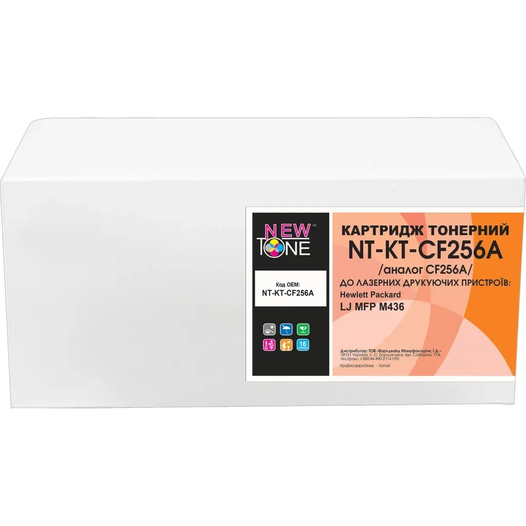 Тонер-картридж NewTone HP LJ MFP M436 аналог CF256A Black 7,4K (NT-KT-CF256A)