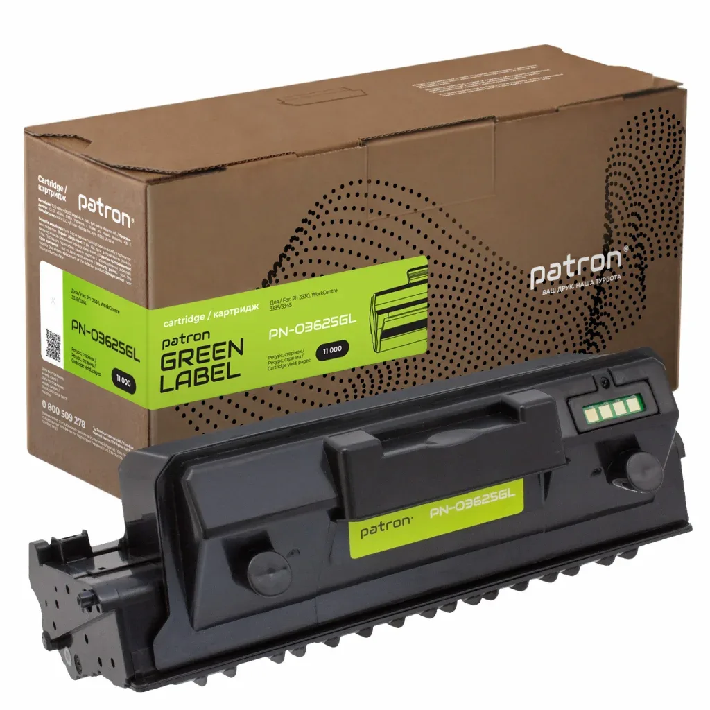 Тонер-картридж Patron Xerox 106R03625 MPS-version Green Label (PN-03625GL)