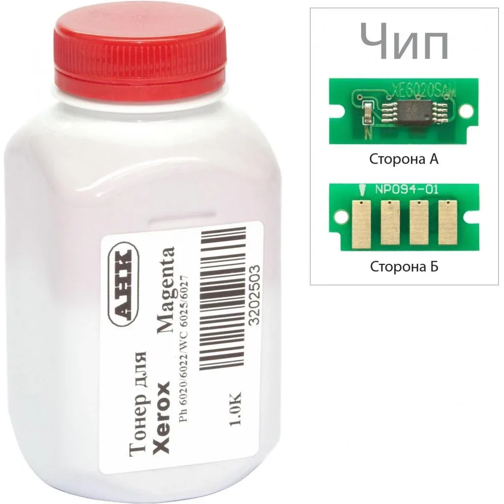 Тонер XEROX Phaser 6020/6022, WC 6025 Magenta (+ чип ) AHK (3202501)